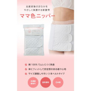 日本製安美潔Amethyst 100% 全棉產後收腹帶(剖腹產可使用)