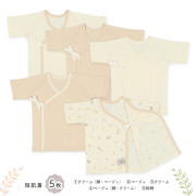 日本西松屋初生和尚袍10件套裝(杏色長頸鹿)