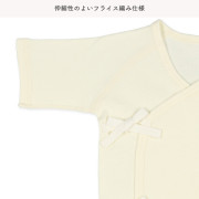 日本西松屋初生和尚袍10件套裝(杏色長頸鹿)
