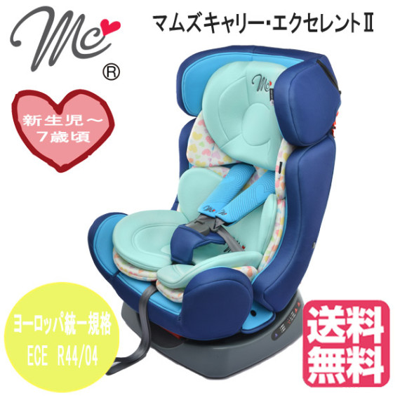日本MC 0-7歲嬰幼兒汽車安全坐椅(無ISOFIX)