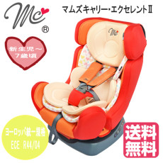 日本MC 0-7歲嬰幼兒汽車安全坐椅(無ISOFIX)