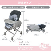 日本西松屋SMARTANGEL MOMMY SWING有篷版兩用餐搖椅
