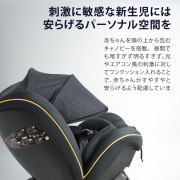 日本Leaman Long-Fit ISOFIX嬰幼兒成長型汽車坐椅