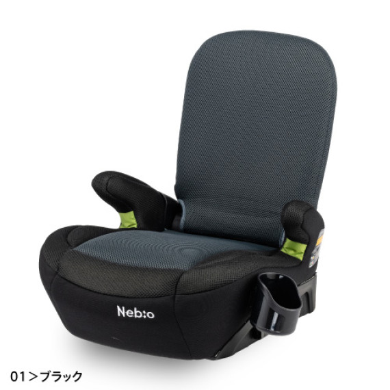 日本Nebio Lap Pit幼兒汽車安全椅