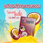 泰國 Donutt高纖 酵素 膳食纖維粉 plus (加強版) 百香果味 (20gx10包入)