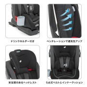 日本JOIE Bold R 1-12歲ISOFIX成長型汽車安全椅