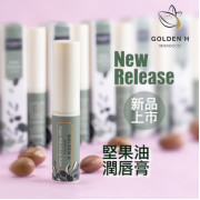 GOLDEN H堅果潤唇膏3.5g