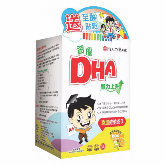 保多康 資優DHA純淨海洋魚油 60粒